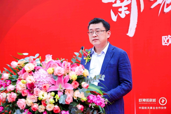 薪耀宏图 智领未来l 欧神诺瓷砖5G数智双层窑炉岩板智能生产线，正式点火！