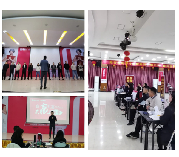 尊尚门窗：“合赢共富，共赢未来”招商启动会召开