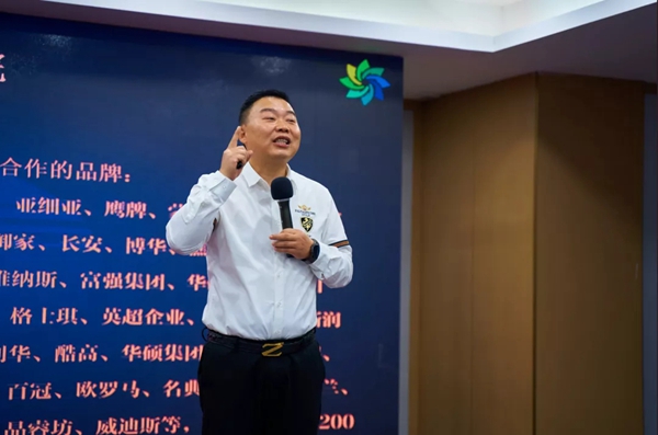 能强陶瓷全国巡回战略峰会暨新品发布(临沂站)圆满落幕