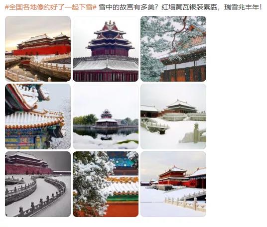 富轩全屋门窗：迎冬看雪，窗明知雪落，园中忽已冬！