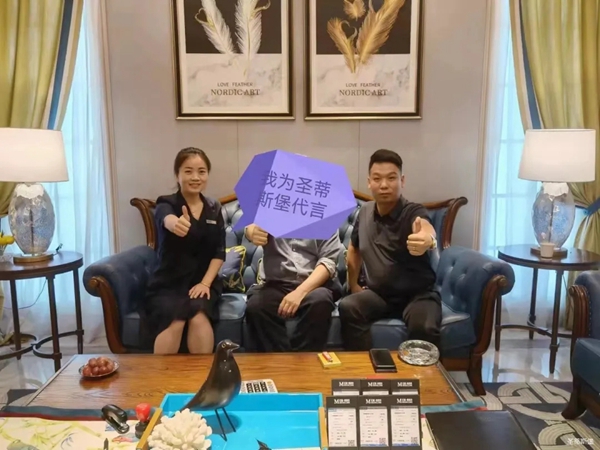 圣蒂斯堡|不破不立， 再创佳绩！