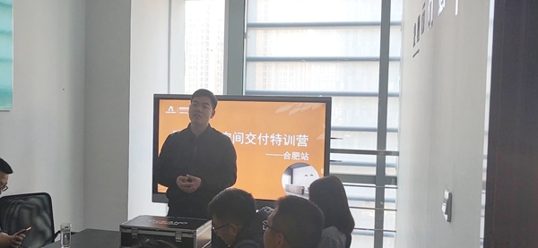 空间交付·无忧服务|欧神诺瓷砖A+空间交付特训营——合肥站圆满落幕
