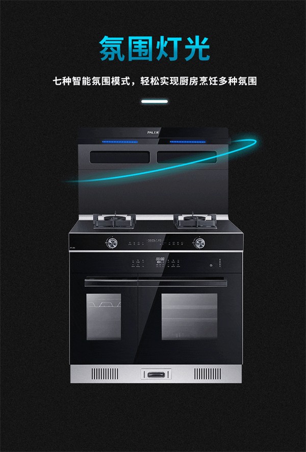 上派集成灶 | 披荆斩棘的哥哥收官，陈小春C位出道！