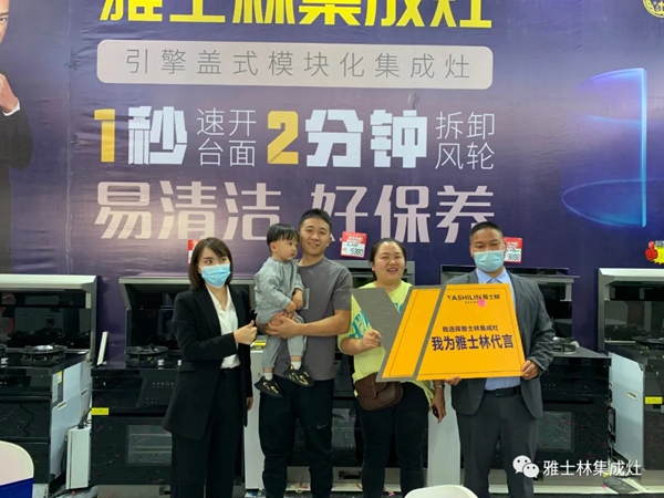 雅士林集成灶昆明华夏家博会放异彩,人气爆满接连爆单 雅士林集成灶昆明华夏家博会放异彩,人气爆满接连爆单