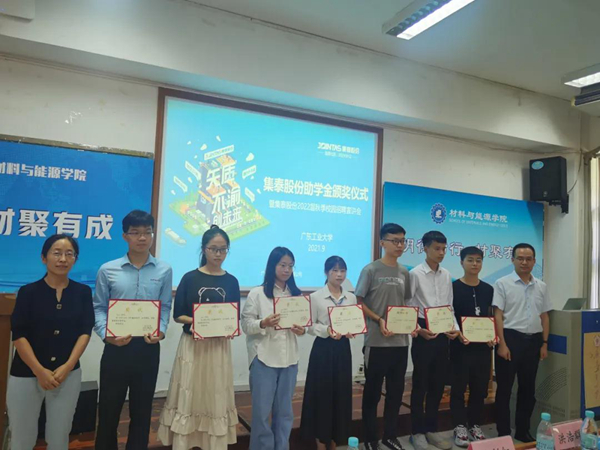 校企联动，广工与集泰股份牵手打造人才培养高地