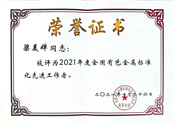 伟业十月看点 | 技术碰撞、展会拉满，还有小家伙们带来的快乐…
