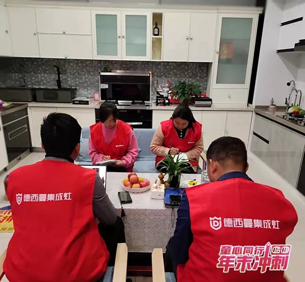 德西曼集成灶全程帮扶叶县站微信群爆破内幕大曝光 德西曼集成灶全程帮扶叶县站微信群爆破内幕大曝光
