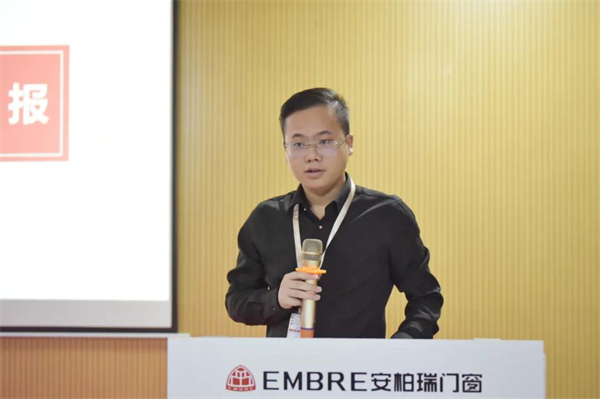 安柏瑞门窗11月员工大会圆满召开