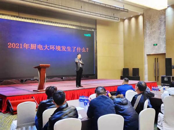 徐州选商会 |华帝集成灶 高歌猛进，势如破竹！