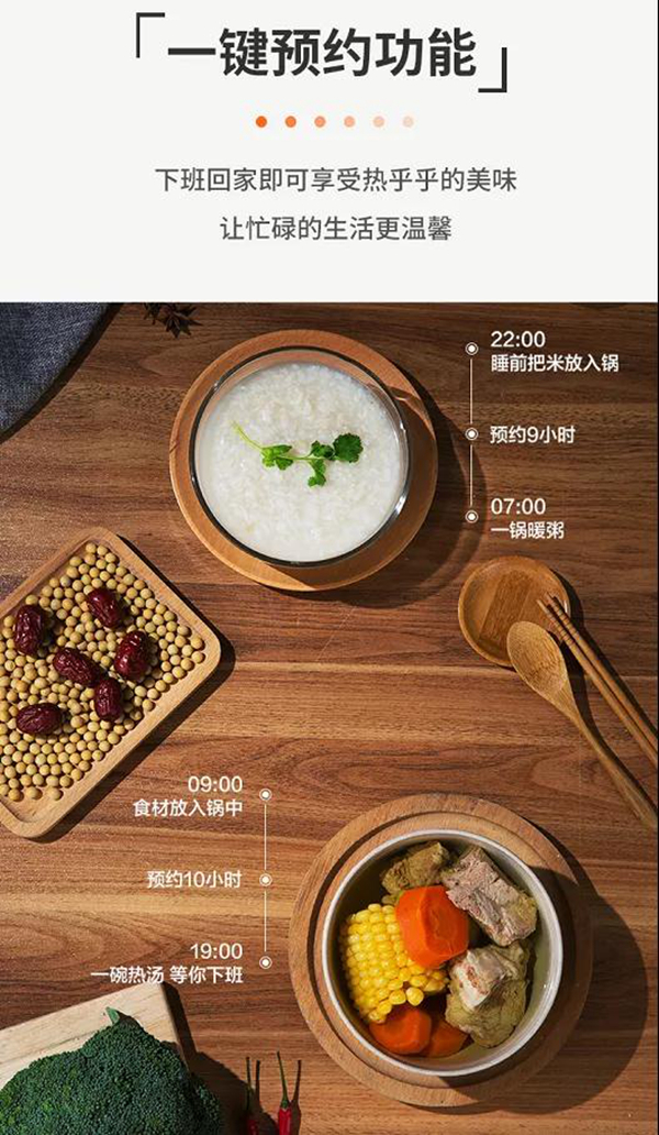 韩派电器打造炫彩煮义生活，每一餐都是新鲜现煮！