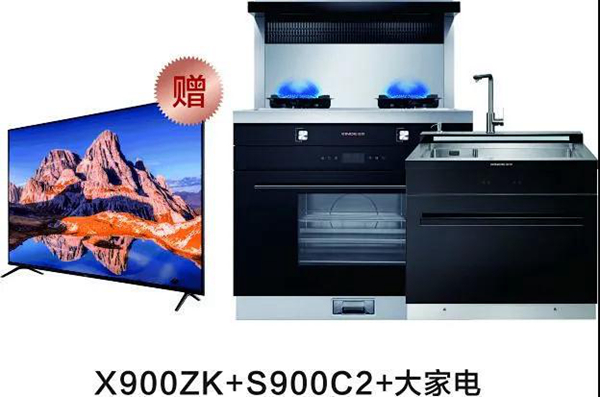 金帝福利帖，4大爆款燃透线下双11，比线上划算，活动持续至本月底！
