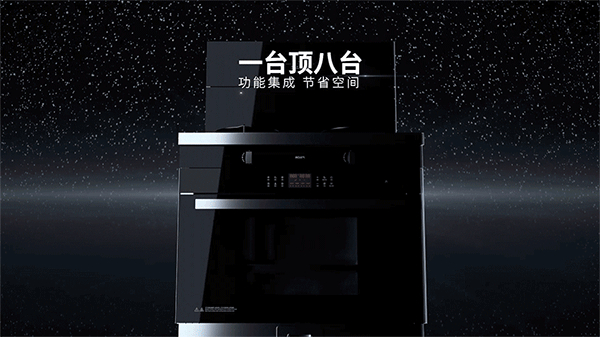 MQ名气厨房电器：还在傻傻花钱清洗集成灶？咱家的产品免拆洗！
