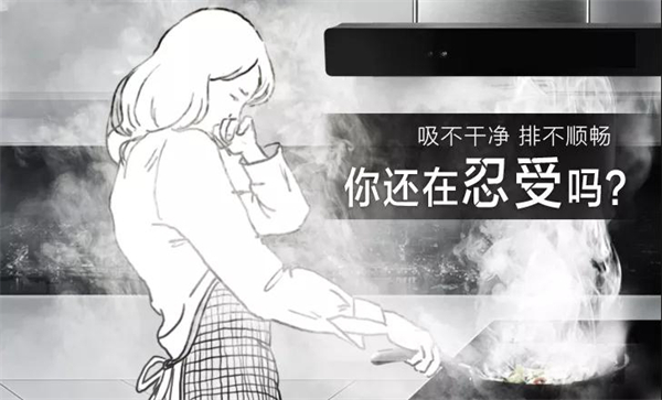 生能集成灶丨确认过眼神 这就是我想要的厨电 生能集成灶丨确认过眼神 这就是我想要的厨电