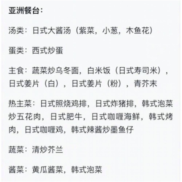 柯菱分体式集成灶：每天菜品不重样，何需羡慕678道冬奥菜品