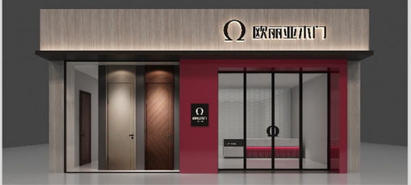 “年薪”50万起？已开1300家专卖店的欧丽亚木门正在招募