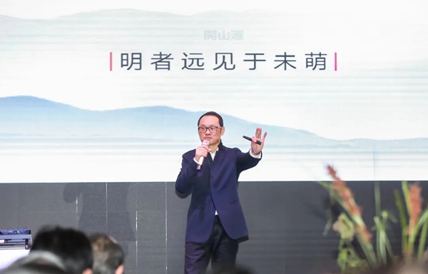 TASSANI塔萨尼艺术涂料 ▏助力开山汇设计师论坛跨界启航,专家畅谈设计赋能文旅