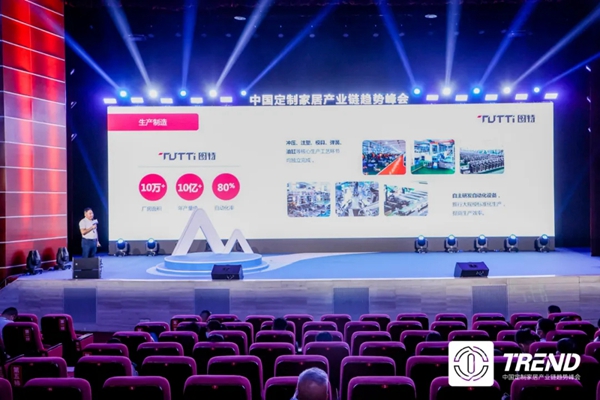 图特五金|国产家居五金崛起，路在何方？