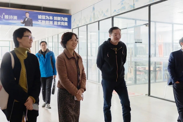 绍兴市布商研究中心一行赴雅诗澜墙布窗帘总部参观调研指导