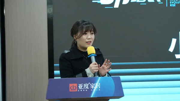 2022年度亚度家居“拎包”增长启动会暨新品发布会圆满召开