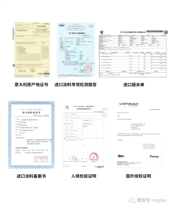 意大利威罗艺术涂料|原装原罐篇---100%原装进口六大要 意大利威罗艺术涂料|原装原罐篇---100%原装进口六大要