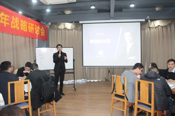 美沃门窗2022战略研讨会成功举办！