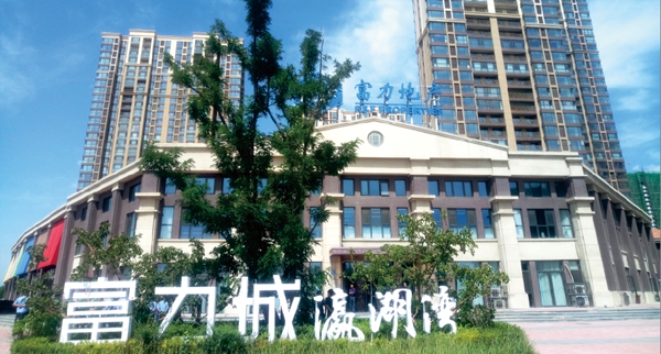 工程案例 | 欧神诺瓷砖携手大同富力城，筑就令人向往的理想居所