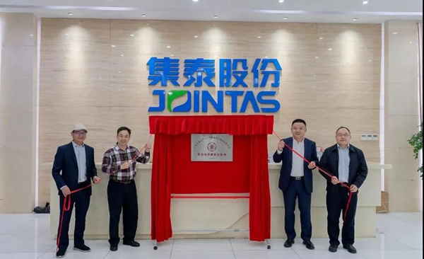 校企联动，广工与集泰股份牵手打造人才培养高地