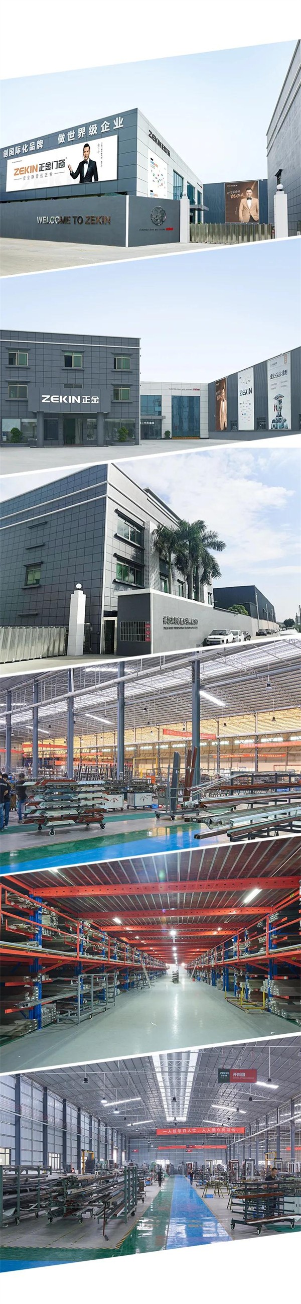 正金门窗获“中国绿色建材产品认证” 