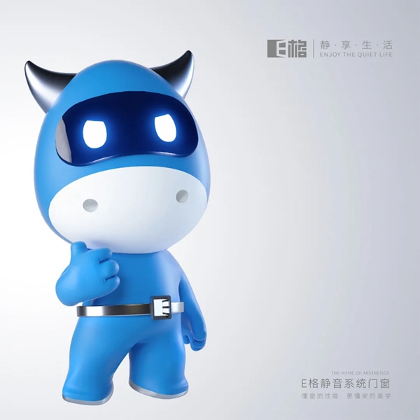 E格静音系统门窗|摊牌了，不装了！最强认证来袭