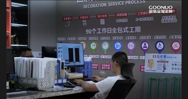 固诺家居宁阳旗舰店：做好服务，换取好口碑
