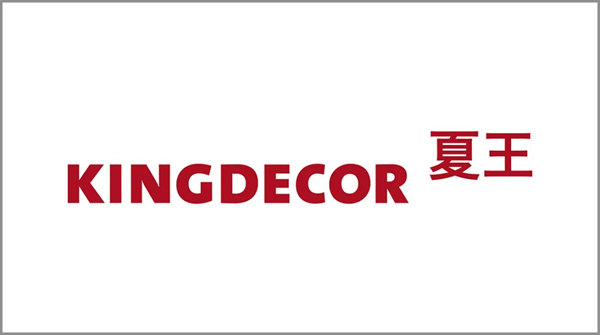 2021中国(成都)定制家居展览会14号馆大揭秘