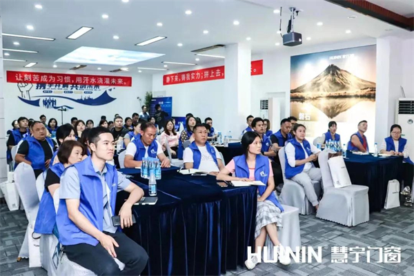慧宁门窗2021年第三届新商培训会圆满结束