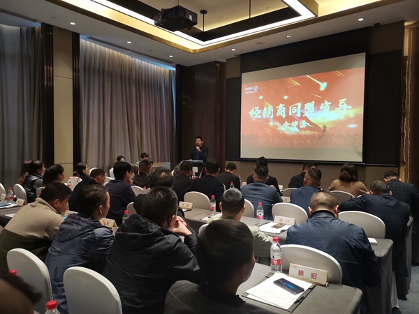 欧神诺瓷砖|2021安徽同盟仓会议首战-皖南站圆满收官！