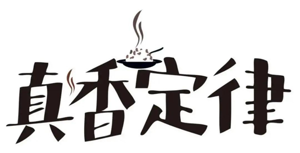 清清爽爽下厨，烹饪体验翻倍，玉叶分体式集成灶真香！
