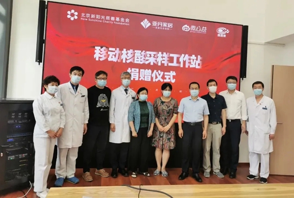 爱心义卖 情暖校园丨亚丹家居支持慈善义卖 为合成小学捐赠爱心善款 爱心义卖 情暖校园丨亚丹家居支持慈善义卖 为合成小学捐赠爱心善款