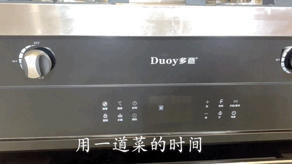 多意集成灶：让你get蒸烤箱使用的六大误区