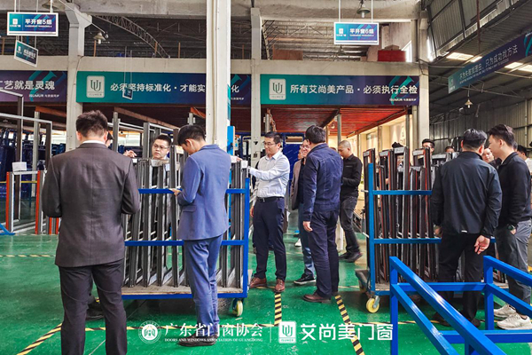 热烈祝贺艾尚美门窗2022供应链峰会圆满落幕