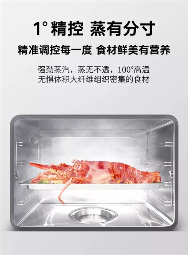 厨品乐集成灶丨让您享受新式下厨体验