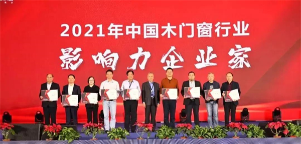 欧派木门一举摘获3大奖项