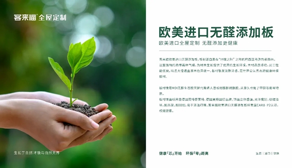 客来福全屋定制丨橱柜到底该怎么选，定制橱柜VS木工打柜，超强橱柜攻略选择不迷路！
