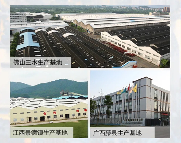 签大牌 做牛商|2021年欧神诺瓷砖财富战略峰会正在火热进行中