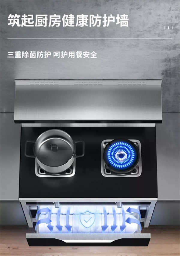 美大集成灶丨双11必种草的“健康专家” 美大集成灶丨双11必种草的“健康专家”