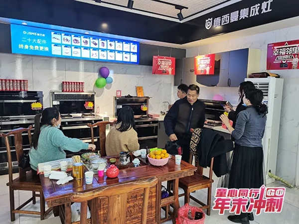 德西曼集成灶精准赋能，全程帮扶江西万载站
