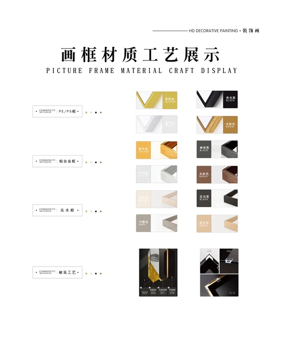 绣工坊丨几幅简单小画就能让你的家与众不同！