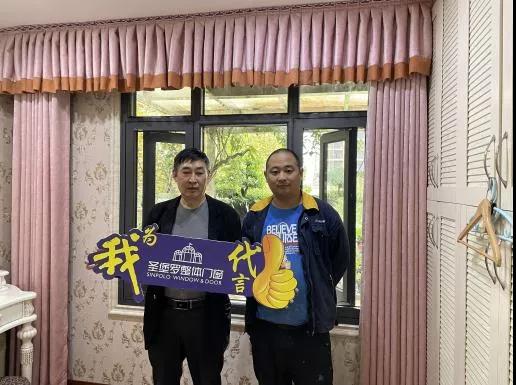 圣堡罗整体门窗：入冬不耐寒，还是赶紧换窗吧！