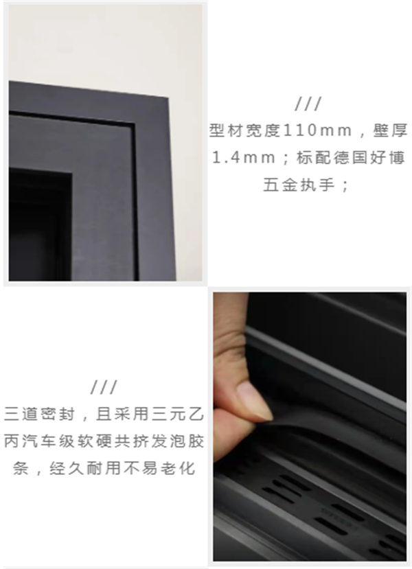 卡诺德式门窗丨骑士系列外开窗 精雕细琢飘逸俊朗