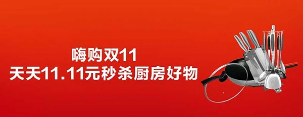 普森集成灶|拒绝花里胡哨的套路
