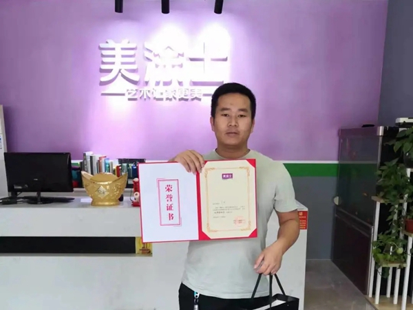 助力终端 | 美涂士第一届酷家乐培训圆满结束！