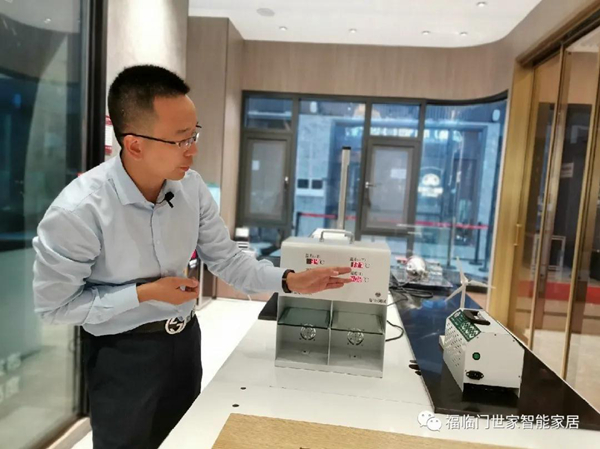福临门世家创始人梁晓东：让家因为我们而更加健康舒适！