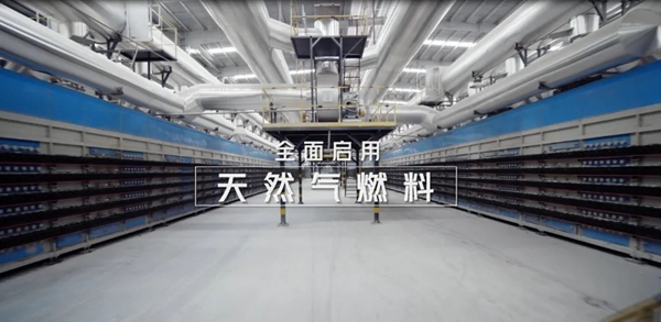 东鹏陶瓷∣把握“智能和绿色”两个坚持，树立行业生产制造标杆